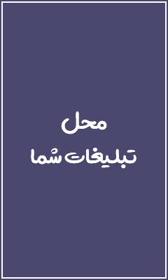 بنر